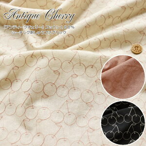 wAntique CherryAeB[N`F[xRbg100V[`Ohイt@ubN[XLF100cm@fށFRbg100GuC_[/hJ/TN{/LbY/xr[/l/E