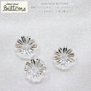 NOW NOW BUTTONSiiEiE{^jwAN{^iJbgj218mmxi13jގFANt/nhCh/Â/\[CO/