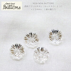 NOW NOW BUTTONSiiEiE{^jwAN{^iJbgj215mmxi14jގFANt/nhCh/Â/\[CO/