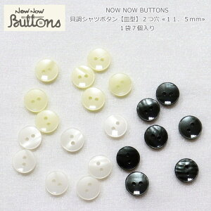 NOW NOW BUTTONSiiEiE{^jwLVc{^yM^z2 11D5mmxi17jގF|GXet/nhCh/Â/\[CO/