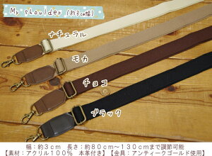 wMy shoulder}CV_[xy3cmziF80cm`130cmj