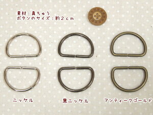 �wMetal parts�Ⴡ�^���p�[�c��x���30mm��yD�J���z�i2����j�y��ԁz