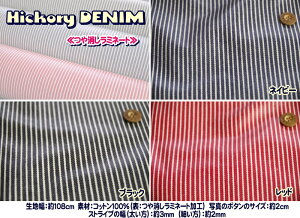 yۊiɂĂmFzy~l[gzwqbR[fjxfށFRbg100i\F~l[gjnF108cmyԁz