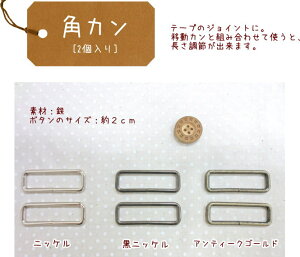 �wMetal parts�Ⴡ�^���p�[�c��x���40mm��y�p�J���z�i2����j�y��ԁz