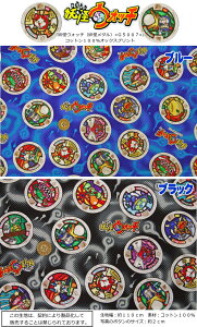 妖怪ウォッチ メダル 手芸用品 クラフトの通販 価格比較 価格 Com