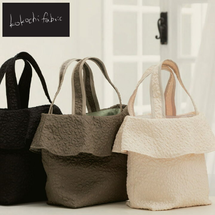 楽天市場】kokochi fabric 約130cmワイド幅『エンボスフラワー 