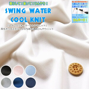 Ă̕KiIMǑ΍ɁG炵āIUāIЂIwXCOEH[^[ЂjbgnxfށFĐ|GXe100 nF75cm₽/GR/ECO/TXeiu/⊴/