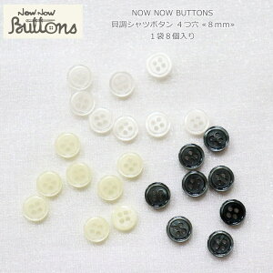 NOW NOW BUTTONSiiEiE{^jwLVc{^ 4 8mmxi18jގF|GXet/nhCh/Â/\[CO/
