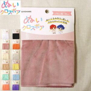 yJbgNX̔zwʂNX{As12J[txTCYF70cm×c30cmfށF|GXe100ʂ/ʂ/`[//