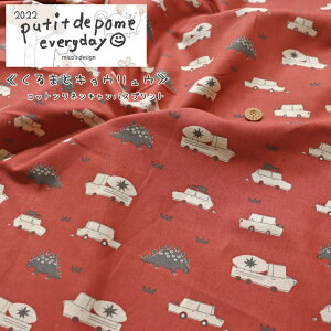 puti de pome *everyday*veBf|[GufCw܂ƃLEExRbglLoXvgfށFRbg85l15@nF106cmj̎q/LbY/Ȗ/EFA[/