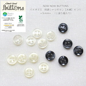 NOW NOW BUTTONSiiEiE{^jwoCI}X@LVc{^yz4 9mmxi15jގF|GXeioCI}Xx25jt/GR/nhCh/Â/\[CO