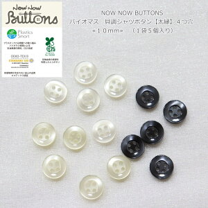 NOW NOW BUTTONSiiEiE{^jwoCI}X@LVc{^yz4 10mmxi15jގF|GXeioCI}Xx25jt/GR/nhCh/Â/\[C