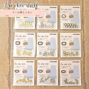 wLa chic dollsh[p~jJtxfށFnhCh/\[CO/ANZT[/