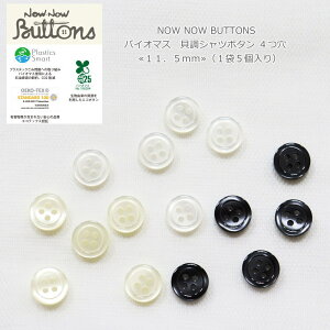 NOW NOW BUTTONSiiEiE{^jwoCI}X@LVc{^ 4 11D5mmxi15jގF|GXeioCI}Xx25jt/GR/nhCh/Â/\[CO/