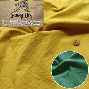 wTj[hCBe[Wt@ubNxRbg100ɏVbV[fށFRbg100@nF110cmSUNNY DRY/n/LbY/l//EFA[//CeA/nhCh/