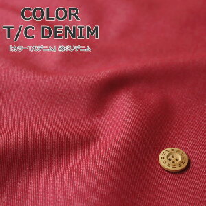 wCOLOR T/C DENIMJ[T/Cfjxȃ|fjfށFRbg60|GXe40nF100cmj̎q/̎q/LbY/l//EFA[/CeA/Â/nhCh/