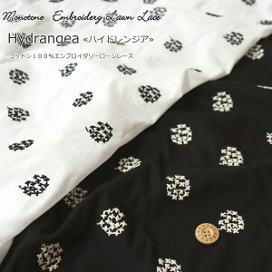 Monotone Embroidery Lawn LacewHydrangeanChWAxRRbg100GuC_[[[X[XLF102cm@fށFRbg100GuC_[/hJ//LbY/l/EFA
