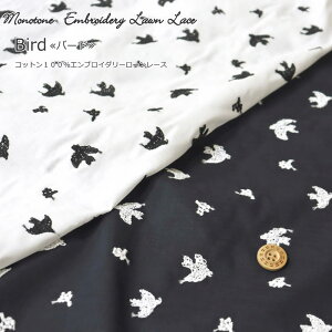 Monotone Embroidery Lawn LacewBirdo[hxRRbg100GuC_[[[X[XLF98cm@fށFRbg100GuC_[/hJ//LbY/l/EFA[///n