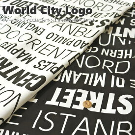 『World City Logo ≪ワールドシティロゴ≫』コットン100％オックスプリント素材：コットン100％　生地幅：約110cmロゴ/男の子/キッズ/大人/入園/入学/綿/小物/ウェアー/インテリア/ハンドメイド/手づくり/