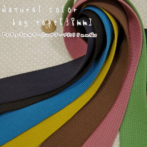 �wNatural color bag tape��i�`�������J���[�o�b�O�e�[�v��x���38mm����