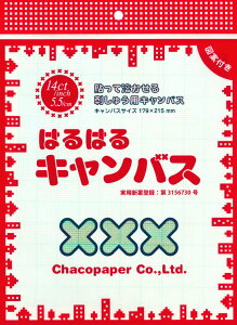 ͂ėnIhイpLoXIw͂͂LoXxWTCYF200×238mm iLoX179×215mmjށF|rj[AR[CNF nCLinj