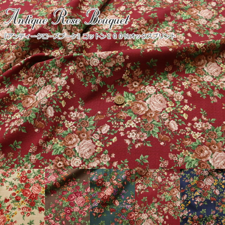 楽天市場】『Antique Rose Bouquet≪アンティークローズブーケ 