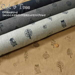 wOwl & TreeAEc[xRbg100rGNюhイt@ubNnF110cmihJLF100cmjfށFRbg100H~/tNE///hJ/GuC_[//EF