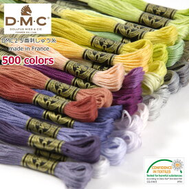 【ご希望のカラーを備考欄にご入力ください】DMC25番刺しゅう糸Mouliné Spécial made in France素材エジプト最高級長繊維コットン100％長さ1かせ　8m（6本撚り）エコテックス認証刺繍糸/ししゅう糸/シシュウ糸/フランス製
