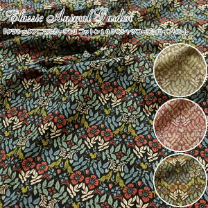 wClassic Animal GardenNVbNAj}K[fxRbg100VcR[fCvgfށFRbg100@nF108cmH~/ԕ//̎q/LbY/l//EFA[//C