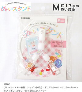 킢fRĎRɃJX^}CYIwʂX^hMi17cmʂΉjxiʂ݂̐n₳ďCjifށjv[gFABSʂ/ʂ//