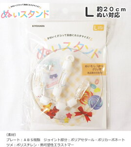 킢fRĎRɃJX^}CYIwʂX^hLi20cmʂΉjxiʂ݂̐n₳ďCjifށjv[gFABSʂ/ʂ//