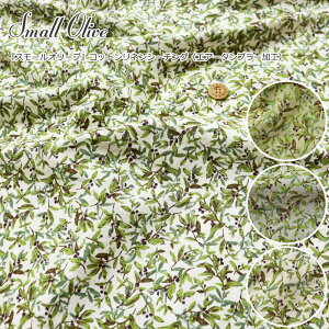 �wSmall Olive��X���[���I���[�u��x�R�b�g�����l���V�[�`���O�i�G�A�[�^���u���[���H�j�f�ށF�R�b�g��85�����l��15���@���n���F��105cm���̎q/�L�b�Y/��l/�Ȗ�/����/���w/�n���h���C�h/���