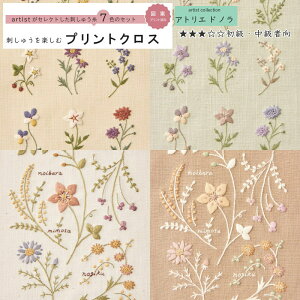 15OFFIartistZNghイ7F̃ZbgwhイyރvgNXxAgGhm⏉EҌi}ăvgς݁j