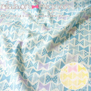 wRibbon@Mignon჊{~jIxRbg100ӂӂWK[[vgfށFRbg100@nF106cmX^v/킢/xr[/LbY/̎q/}XN/nJ`/_uK[[//n