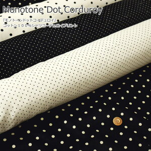 wMonotone Dot CorduroyჂmg[hbgR[fCxRbg100VcR[fCvgfށFRbg100@nF108cmH~//̎q/j̎q/LbY/l//Â/n