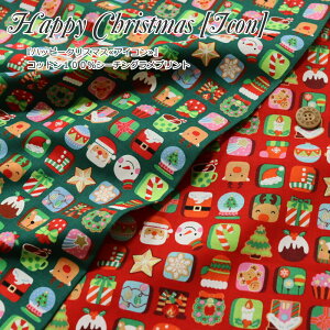 wnbs[NX}XACR xRbg100V[`OvgfށFRbg100@nF106cmXmas/Christmas/LbY/l//EFA[/ߑ//CeA/nhCh/