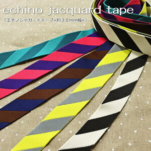 wG`mWK[he[v30mmxfށF|GXe100@e[uF30mmechino/obOe[v/LbY/l//w/Â/nhCh/obO//