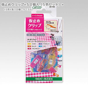 w~߃Nbv50i5FZbgjxi5F×e10EP[Xjyez5F×e10EP[XyNbṽTCYz10×27×15mmyގzNbvF|J[{l[gEXeX| / 