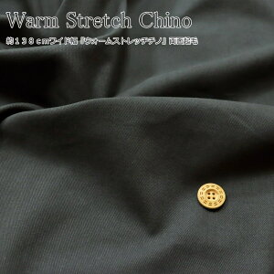 wWarm Stretch ChinoEH[Xgb``mx138cmChʋNёfށFRbg98|E^2H~/x[VbN/j̎q/̎q/LbY/l/{g/EFA[//CeA/n