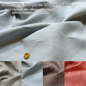 Linen100% Dungaree Brushed Fabricwl100_K[ubVht@ubNx_K[ЖʋNёfށFl100@nF110cm̎q/j̎q/LbY/l//nhCh//