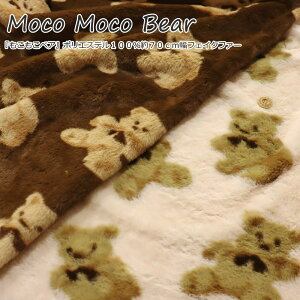 wMoco Moco BearxAx|GXe10070cmtFCNt@[nF70cm@fށF|GXe100H~/N}/j̎q/̎q/LbY/l//obO/CeA/nh