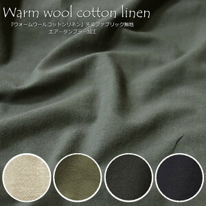 wWarm wool cotton linenEH[E[Rbglxt@ubNnGA[^u[HfށFE[50Rbg35l15@nF150cmȖ//EFA[/CeA/