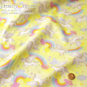 wDreamy Unicornh[~[jR[xRbg100IbNXvgfށFRbg100@nF110cm߂/yKTX/w/̎q/LbY/l/EFA[//nh