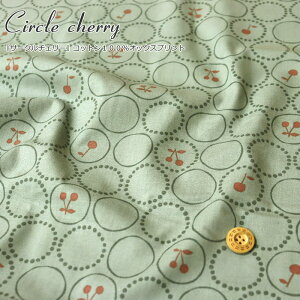 wCircle cherrysT[N`F[txRbg100IbNXvgfށFRbg100@nF110cm/TN{/̎q/LbY/l///EFA[/CeA/nhC