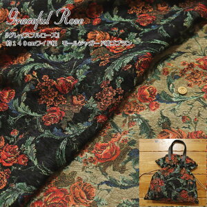 wGraceful RoseOCXt[Yx140cmCh[WK[hDSufށF|GXe100@nF140cmH~//̎q/LbY/n/EFA[/obO//CeA/n