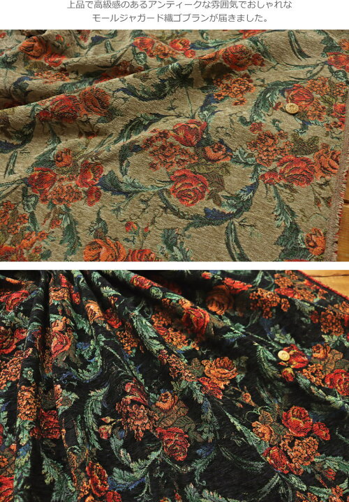 楽天市場】『Graceful Rose≪グレイスフルローズ≫』約140cmワイド  