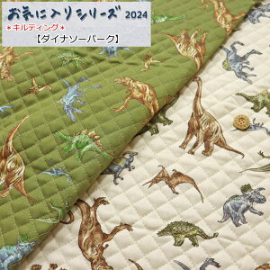 y1܂Ń[։\2ȏ͑zցzyLeBOz2024NCɓV[Yw_Ci\[p[NxnF106cm/j̎q/LbY/nhCh///w/