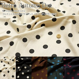 wRetro Autumn Dot჌gI[^hbgxRbg100rGvgiGA[^u[HjfށFRbg100@nF106cmH~//̎q/LbY/l//EFA[//n