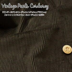 wre[WpcR[fCAbVuExRbg1009EF[R[fCfށFRbg100@nF102cmH~/n/̎q/j̎q/LbY/l//EFA[