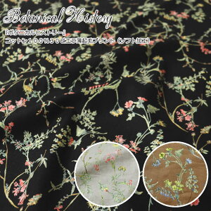 wBotanical History{^jJqXg[xRbg10030rGNуvgi\tgHjfށFRbg100@nF106cmH~/ԕ/̎q/LbY/l//EFA[//Ce